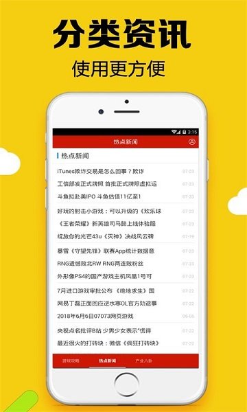 黑糖俱乐部游戏盒