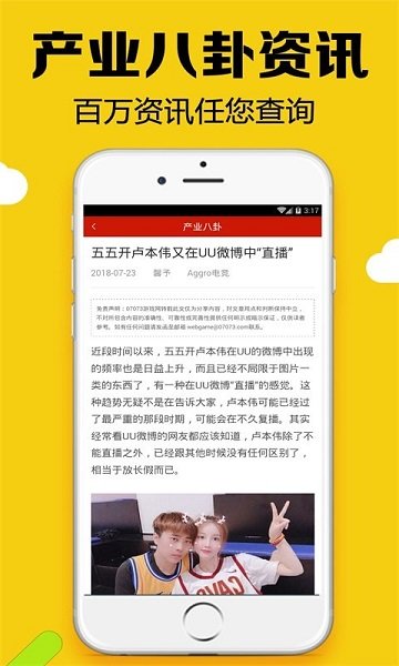 黑糖俱乐部游戏盒
