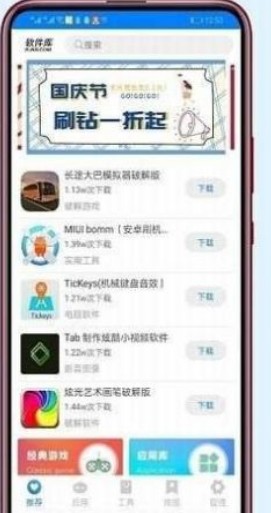 小马软件4.2.apk