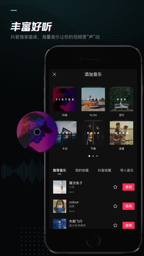 剪映免费