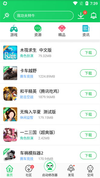 葫芦侠最新版