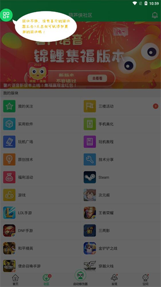 葫芦侠最新版