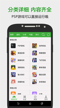 葫芦侠免root版