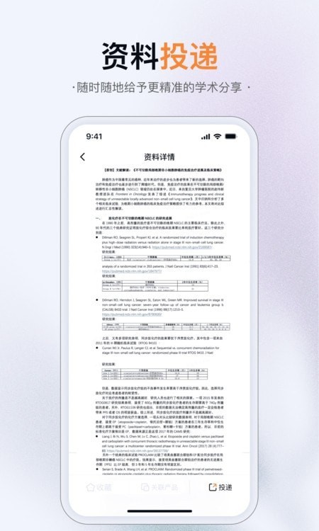 无界企业
