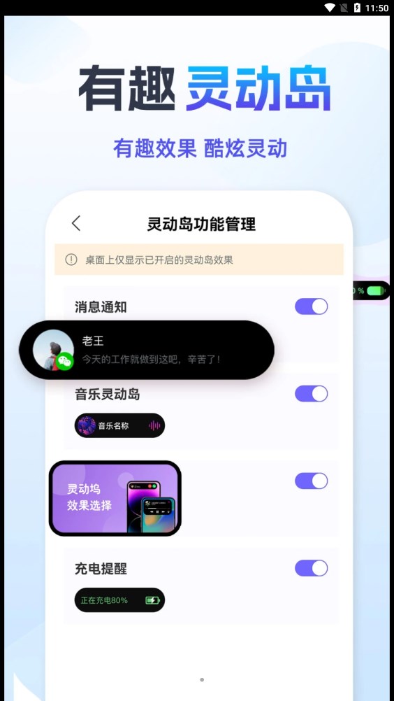 灵动小鸟桌面宠物官方版