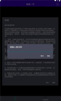 鲁搬一号官方版