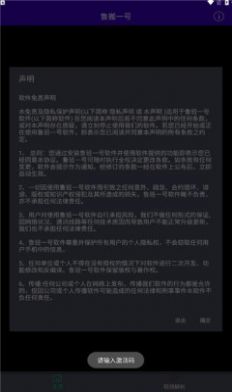 鲁搬一号官方版