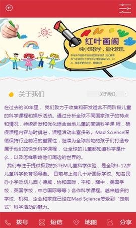 跑狗图官方版