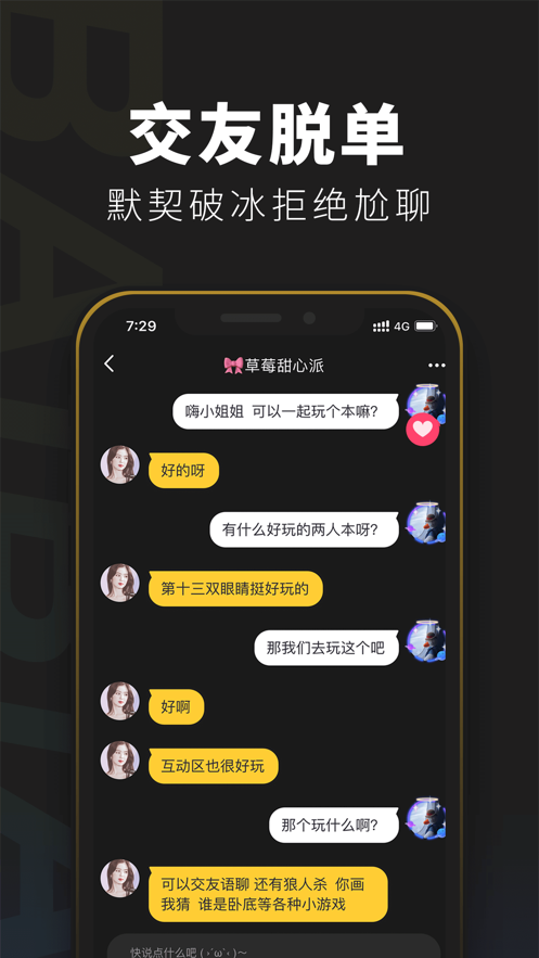 百变大侦探大风歌