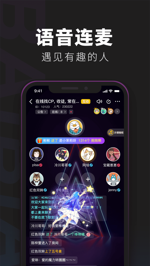 百变大侦探不灭之躯
