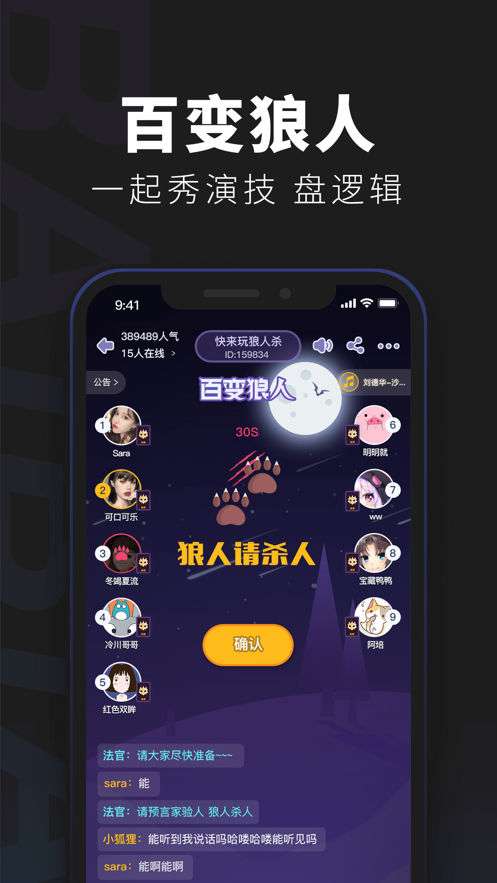 百变大侦探不灭之躯
